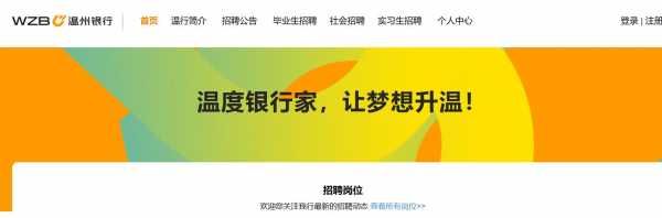 中惠数码科技招聘官网网址（中惠数码科技招聘官网网址查询）-图2