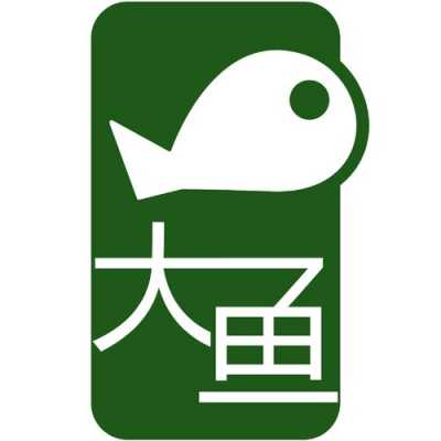 大鱼数码科技店（淘宝大鱼数码）-图2