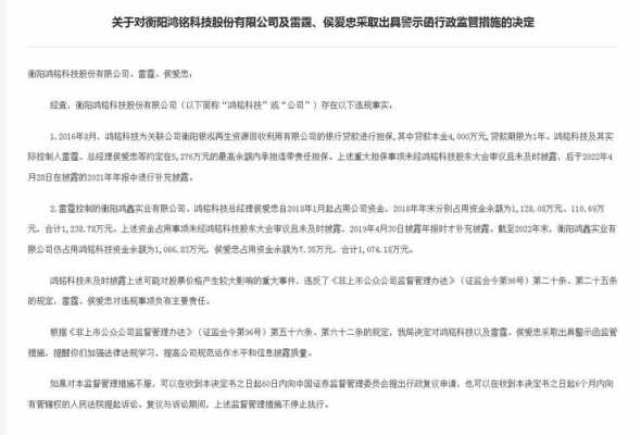 腾新数码科技怎么样（腾新数码科技怎么样知乎）-图2