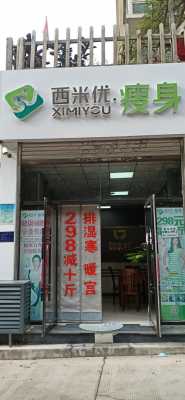 西米数码科技店铺（西米数码科技店铺有哪些）-图2