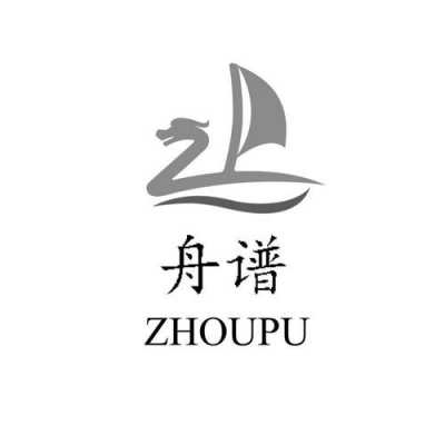 舟邦数码科技有限公司（舟邦数码科技有限公司官网）-图2