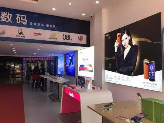 数码科技新店在哪里开通（数码科技店铺简介）-图3