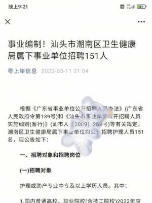 韦清数码科技招聘官网电话（韦清数码科技招聘官网电话查询）