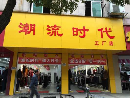 袁州区亿成严选数码科技店（袁州区亿成严选数码科技店怎么样）-图2