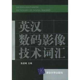 包含数码科技通讯视频数码技术的词条