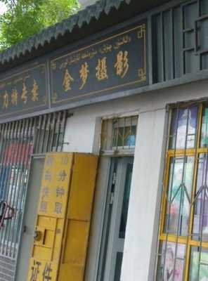 金梦数码科技个体店（金梦数码科技个体店在哪）-图2