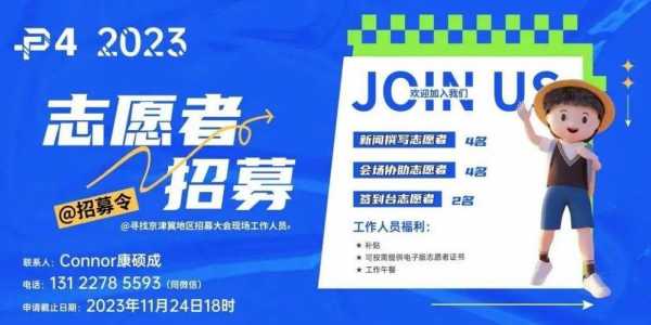 合肥艾德数码科技招聘信息（合肥艾德数码科技招聘信息网）-图1