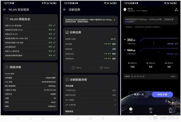 ap数码科技（app数码科技）-图1