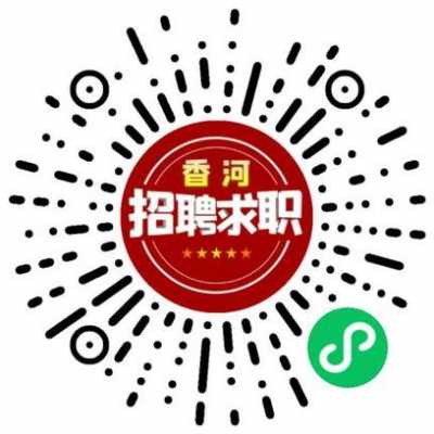 广顺数码科技招聘信息电话（广顺数码科技招聘信息电话查询）-图2