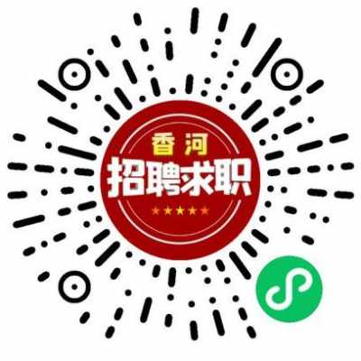 广顺数码科技招聘信息电话（广顺数码科技招聘信息电话查询）-图3