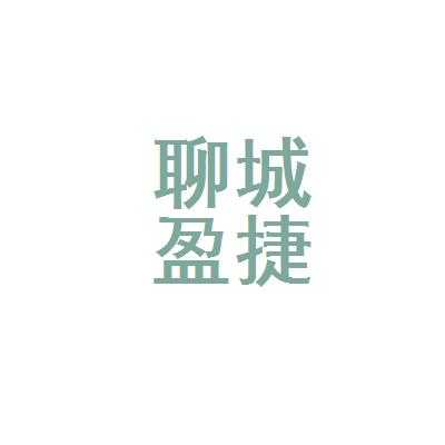 盈捷数码科技招聘信息查询（盈捷数码科技招聘信息查询官网）-图1