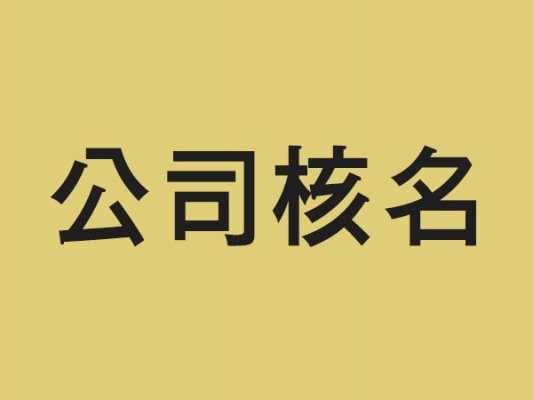 盈捷数码科技招聘信息查询（盈捷数码科技招聘信息查询官网）-图2