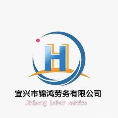 宜兴岗隆数码科技有限公司（宜兴岗隆数码科技有限公司招聘）-图1