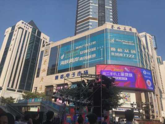 深圳华强北数码科技市场叫什么（深圳华强北数码科技市场叫什么公司）-图2