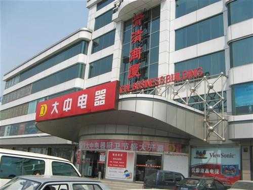 惠购数码科技个体店（惠购科技有限公司）-图2