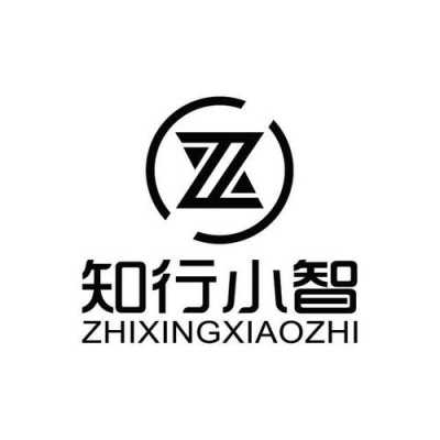 小智数码科技商行（小智企业服务有限公司）-图2