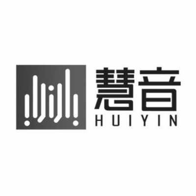 慧音数码科技公司（慧音数码科技公司简介）-图1