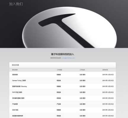 数码科技和锤子科技（锤子科技和苹果什么关系）-图3