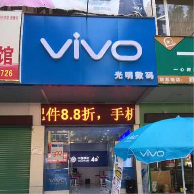 光明数码科技店（光明数码科技店电话）