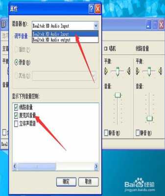 音频同步技术数码科技（音频同步怎么调）-图2