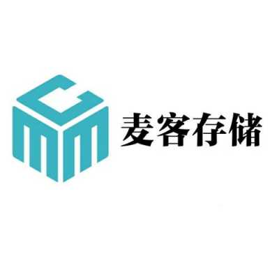 广州麦客数码科技怎么样（广州麦克网络科技有限公司）-图1