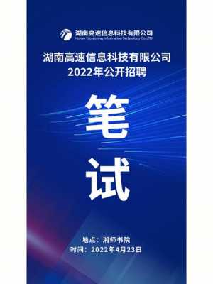 湘雁数码科技招聘官网（湘雁数码科技招聘官网网址）-图3