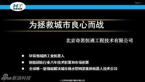 关于淤淤数码科技的信息