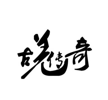 绵阳市武道数码科技（绵阳市武道数码科技有限公司研发的游戏）-图1