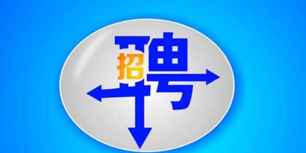 长沙八零数码科技（长沙八零数码科技招聘）-图2