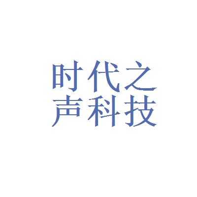 影歌数码科技（影歌科技招聘）-图2