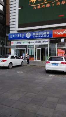 亿铭数码科技店（亿铭数码科技店电话）-图1