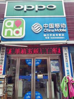 锋臣数码科技店铺招租价格（锋成科技有限公司）-图2