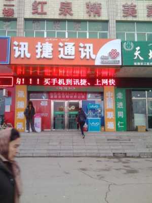 讯捷数码科技个体店地址（讯捷数码科技个体店地址电话）