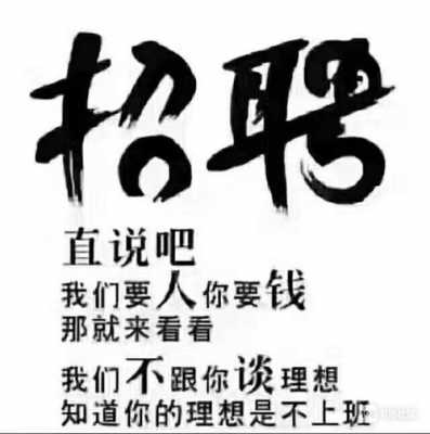 蕲春鑫隆数码科技招聘（蕲春鑫玲商贸公司）