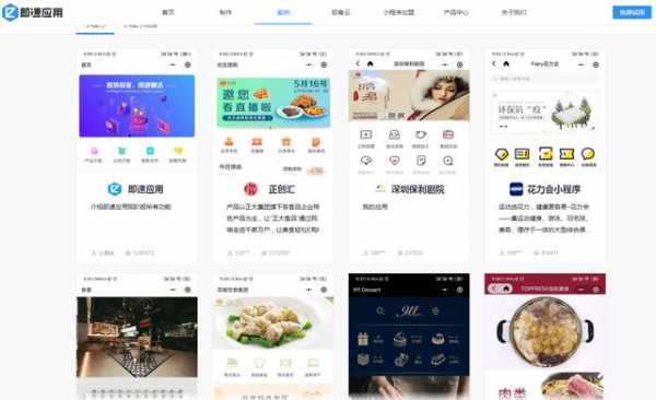 新型数码科技小程序有哪些（科技数码类app）-图1