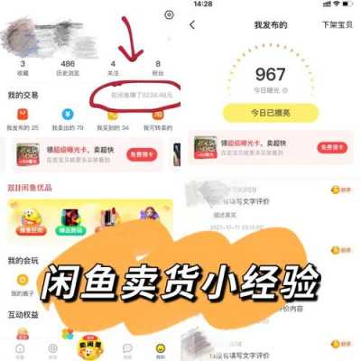 闲鱼潮流数码科技是正品吗（闲鱼上面的潮品回收是真的吗?）