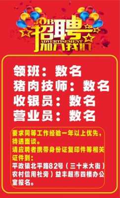 益丰数码科技招聘岗位信息（益丰数码科技招聘岗位信息查询）-图3