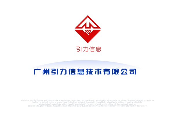 引力高科数码科技有限公司（引力网络科技有限公司）-图3