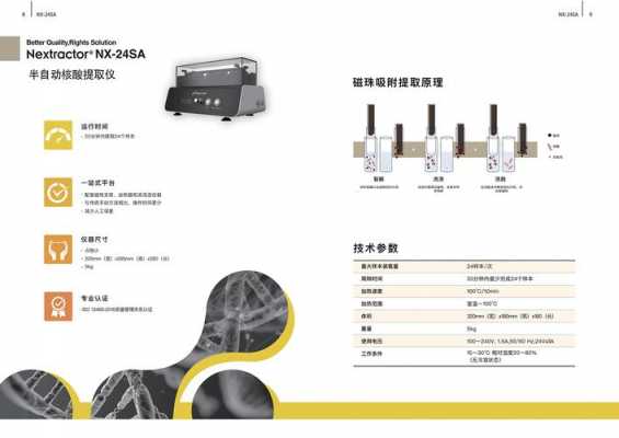 吉谦数码科技招聘（吉谦数码科技招聘）-图2