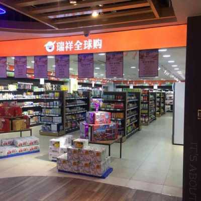 瑞祥数码科技淘宝店铺名称（瑞祥数码科技淘宝店铺名称怎么取）-图2