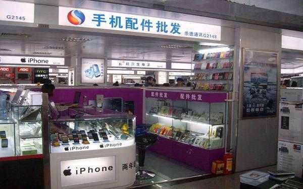 手机数码科技小店（手机数码店是什么意思）-图2