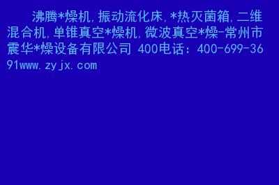 常州震华数码科技有限公司（常州震华数码科技有限公司电话）-图1