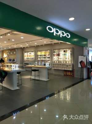 唯硪数码科技专享店oppo（唯我和oppo）