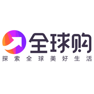 全球购数码科技公司（全球购商城）-图3