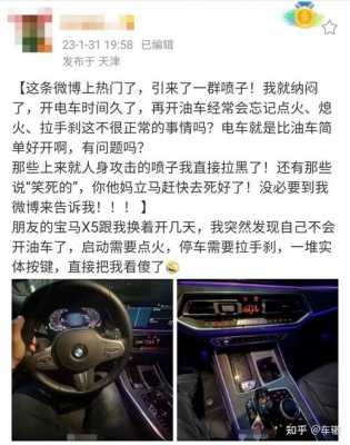 数码科技博主评车（数码产品测评博主）-图1