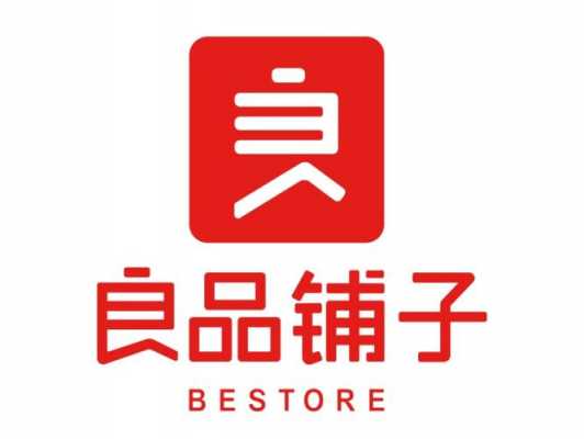 深圳市良品数码科技（深圳良品铺子工资待遇怎么样）-图1