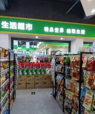 世纪优品数码科技真实吗（世纪优品超市）-图3