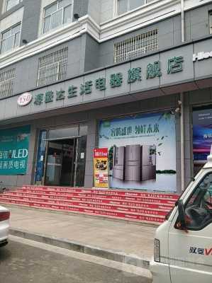 云盛达数码科技个体店地址（云盛达数码科技个体店地址电话）-图2