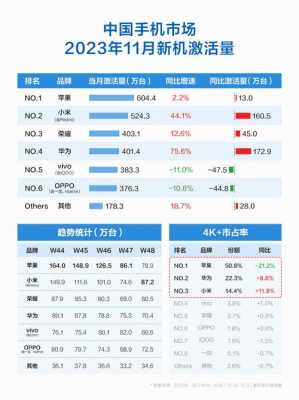 起源智能数码科技股票（起源智能数码科技股票价格）