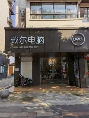 杭州样样数码科技淘宝（杭州样样数码科技淘宝店）